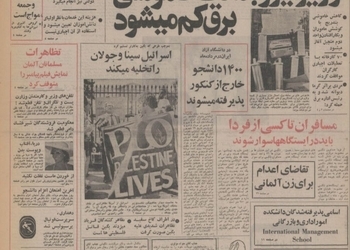 در ۳ نقطه از کوههای البرز مولد برق هیدرو الکتریک نصب می‌شود/ ۱۸۰۰ مگاوات برق جدید تولید می کنیم