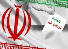جبهه اصلاحات برای انتخابات شورای شهر لیست می دهد؟