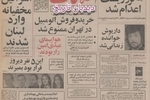 داریوش اقبالی، خواننده دستگیر شد