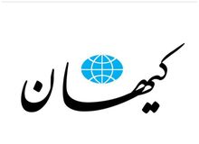 کیهان خطاب به مخالفان تجمعات شبانه: اجتماعات را به جلوی در و دیوار لانه‌های خائنان داخلی منتقل می‌کنیم