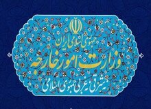 وزارت خارجه: مسئولیت پیامدهای نقض تفاهم‌ نامه برعهده آمریکاست