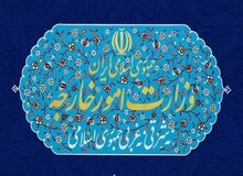 وزارت خارجه: بیانیه گروه هفت بی‌اساس و فرافکنی محض است