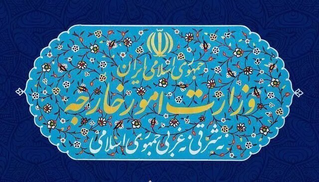 بیانیه وزارت خارجه در محکومیت حملات به ایران