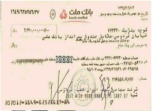 نخستین چک خسارت پلاسکو به مبلغ ۲۶۴ میلیون صادر شد