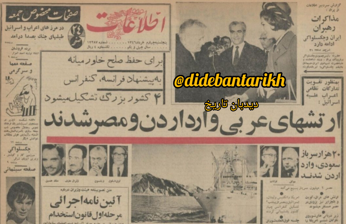 ارتش های عربی وارد اردن و مصر شدند 