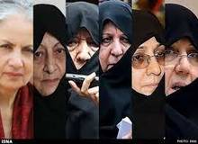 پرده‌نشینان پاستور