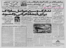 سندیکای مشترک کارکنان صنعت نفت: نحوه قراردادهای نفتی را اعلام‌ کنید