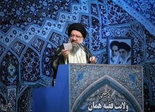 خط‌‌ونشان خاتمی برای آمریکا| ترامپ مشکل روانی دارد