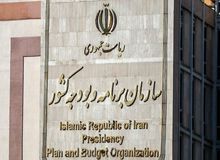 اولین شکایت مجلس از دولت ابراهیم رئیسی/ نمایندگان از سازمان برنامه و بودجه به خاطر ندادن پاداش پایان خدمت فرهنگیان شکایت کردند+متن 