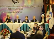 برگزاری سمینار UCFT،نطنز گواه خلاقیت‌های علمی و نبوغ دانشمندان هسته‌ای است