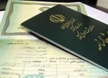 ۱۰ نام پرتکرار زن در ایران کدام‌اند؟