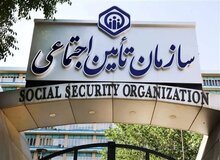 اعطای اعتبار ۲۰ میلیون تومانی خرید به بازنشستگان و مستمری‌بگیران تامین اجتماعی