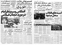  استخدام پزشکان خارجی در ایران
