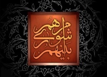 تازه ترین بیانیه هیات مرکزی نظارت بر انتخابات شورای اسلامی