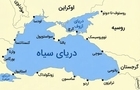 اوکراین به سوچی حمله کرد