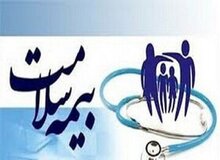 بیمه سلامت برای کدام دهک ها رایگان شد؟