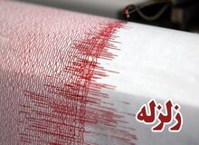 نماینده بندر عباس خبر داد: قطع ارتباط تلفنی در برخی مناطق زلزله زده