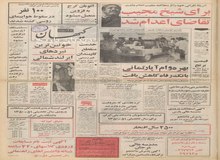  اولین تور سرزمین مقدس به مشهد رفت/اتوبان کرج به قزوین متصل می شود