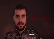 ترور ابوعبیده سخنگوی حماس؛ رسماً تأیید شد+عکس