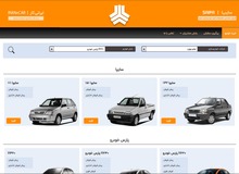 روزنامه جمهوری اسلامی: با پولی که مردم به حساب سایپا ریختند، می شود یکی از شرکتهای بنز، لامبورگینی، فیات یا تویوتا را خرید
