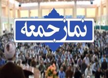 امام جمعه کرج: ردصلاحیت‌شدگان انتخابات انتظار پیگیری از امام جمعه نداشته باشند/ امام جمعه اهواز: غرب، زنان تروریست و بی‌بند و بار تربیت می‌کند
