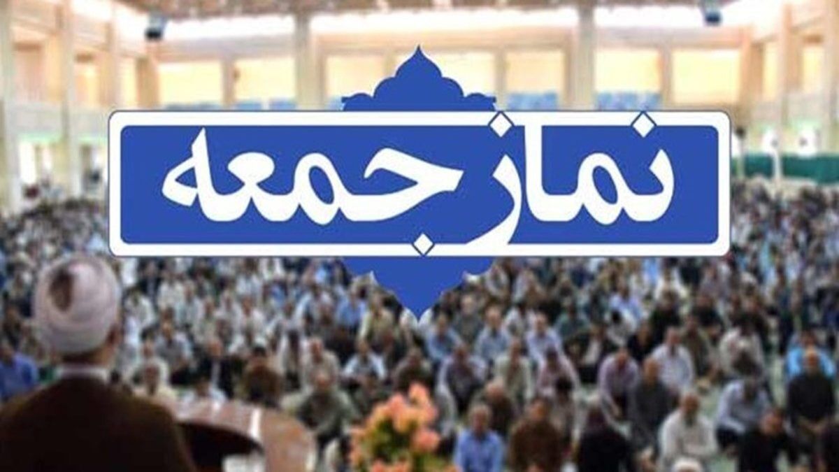امام جمعه کرج: ردصلاحیت‌شدگان انتخابات انتظار پیگیری از امام جمعه نداشته باشند/ امام جمعه اهواز: غرب، زنان تروریست و بی‌بند و بار تربیت می‌کند
