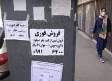 سیل فروش کلیه در ایران به خاطر نیاز مالی / نوبت به دهه هشتادی ها رسید!