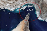 بلومبرگ: نفتکش قطری از تنگه هرمز بازگشت