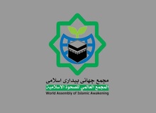 مجمع جهانی بیداری اسلامی: تروریستی خواندن سپاه، بیانگر عجز و ناتوانی اتحادیه اروپاست