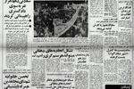 ماجرای کشته شدن پاسدار منزل هاشمی رفسنجانی توسط همکارش