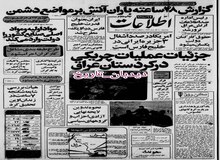 بهزاد نبوی: آمریکا در صدد اشغال ۳ جزیره ایرانی در خلیج فارس است