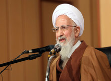 آیت الله جوادی آملی: آبروی ملت دست مسئولین امانت است/ مگر کسی حق دارد خودش را ذلیل کند و بگوید من پیمانی را امضاء می کنم هر چه شد، شد!