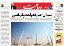 حمایت روزنامه اصولگرا از «مهدی مهدوی کیا»/ رسالت: مهدوی‌کیا قربانی رفتار ضدارزش برخی سلبریتی‌ها شد