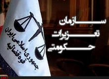 
محکومیت ۷ میلیاردی یک شرکت به اتهام قاچاق لامپ LED در یزد