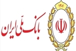 بازگشت تدریجی خدمات بانک ملی ایران پس از اختلال فنی