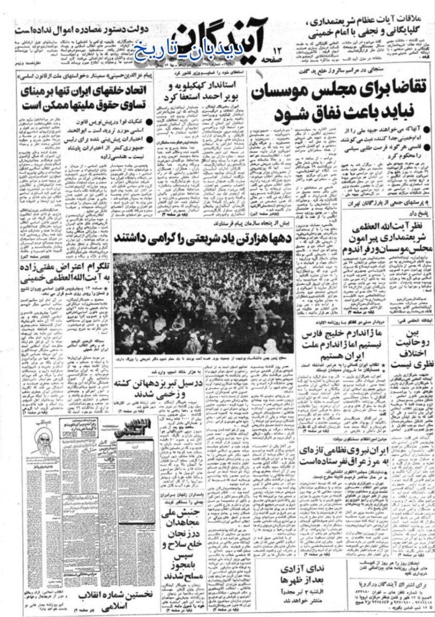 از تکذیب کاهش تولید نفت ایران تا تایید کاهش فروش نفت به شرکت گلف اویل
