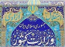 دولت بیش از 19 هزار میلیارد به متروی تهران پرداخت کرده است