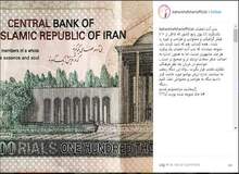 یک استاد دانشگاه به اظهارات بهاره افشاری واکنش نشان داد
