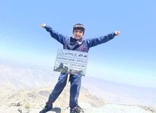 کودک ۸ ساله رفسنجانی فاتح قله ۴۴۰۰ متری لاله‌زار شد