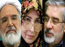 سایت معاونت سیاسی سپاه: سران فتنه تمایلی به رفع حصر ندارند
