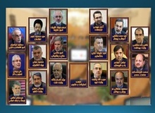 کابینه اعتدال 