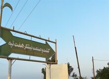 ادامه اعتراضات کارگران بخش کشاورزی هفت‌تپه