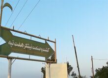 ادامه اعتراضات کارگران بخش کشاورزی هفت‌تپه