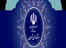 ساعات کار ادارات تهران از پنجشنبه به روال گذشته برمی‌گردد