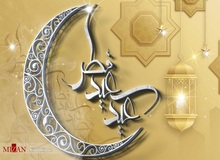 نظر ۹ مرجع تقلید درباره میزان زکات فطره