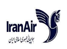 بدهی ۸.۸ هزار میلیارد تومانی ایران‌ایر/ زیان انباشته هما ۴۷۶۰ میلیارد تومان