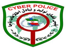 پلیس فتا: سال گذشته، 296 حمله سایبری جدی در کشور داشتیم/ اینستاگرام هیچ سروری در ایران ندارد/ بررسی ۵۱ هزار صفحه مستهجن در اینستا

