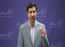ایراد شورای نگهبان به طرح حمایت از گزارشگران فساد