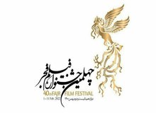  فهرست فیلم‌های سودای سیمرغ جشنواره فجر+اسامی/ از «خائن‌کشی» کیمیایی تا «مرد بازنده» مهدویان