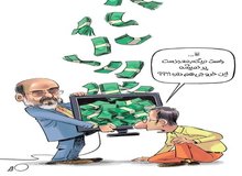انتقاد  روزنامه جمهوری اسلامی از صداوسیما بخاطر برگزاری همایش اخلاق/ خود گویی و خود خندی؟